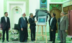 رونمایی از کتاب تفسیر سوره حمد استاد غضنفری در بانک مسکن
