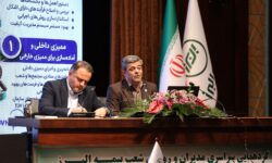 بررسی عملکرد شش ماهه بیمه البرز در دو پنل تخصصیِ گردهمایی مدیران و روسای شعب